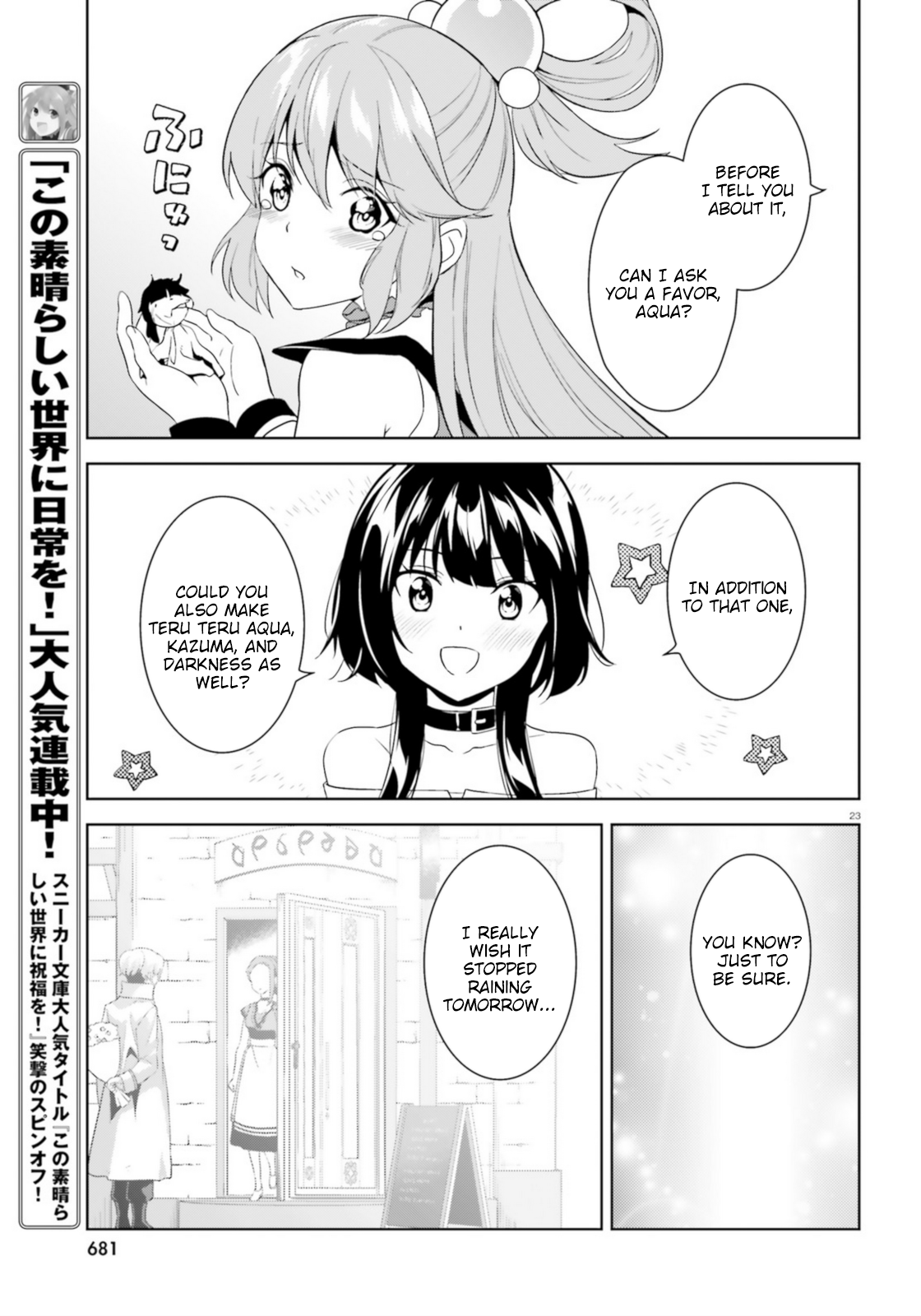 Zoku, Kono Subarashii Sekai ni Bakuen wo! Chapter 16 22